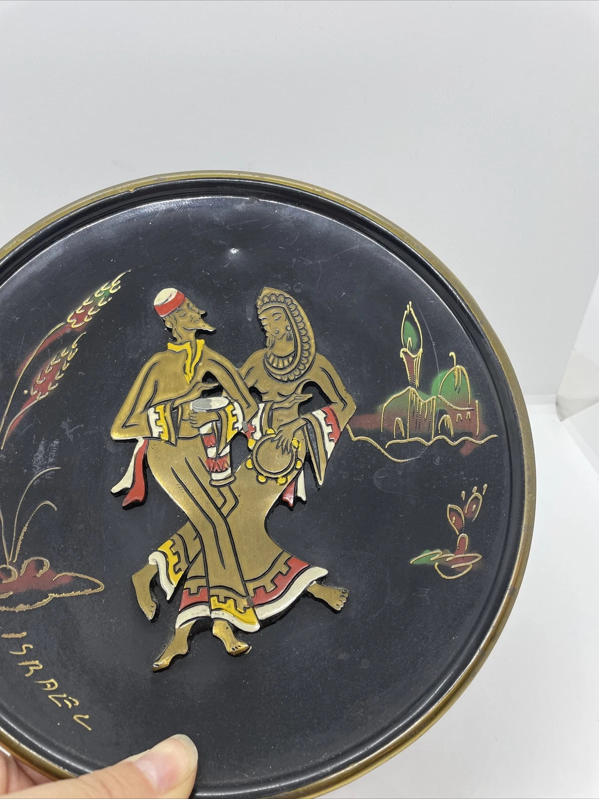 Vintage Metal Hanging Plate Hava Nagila Dancing Couple Wall Decor Israel 8”
