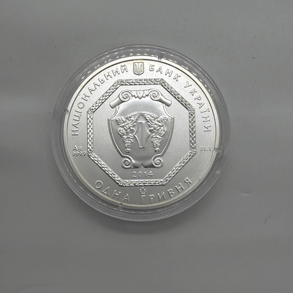 Ukraine 2014 Archangel Michael -1 hryvnia-1 oz .9999 Fine Silver Coin UNC