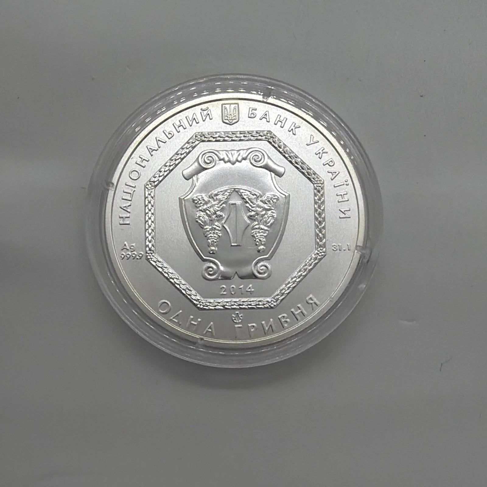 Ukraine 2014 Archangel Michael -1 hryvnia-1 oz .9999 Fine Silver Coin UNC