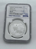 Random Year - 1 oz .999 Fine Silver Armenia 500 Drams Noah’s Ark Coin