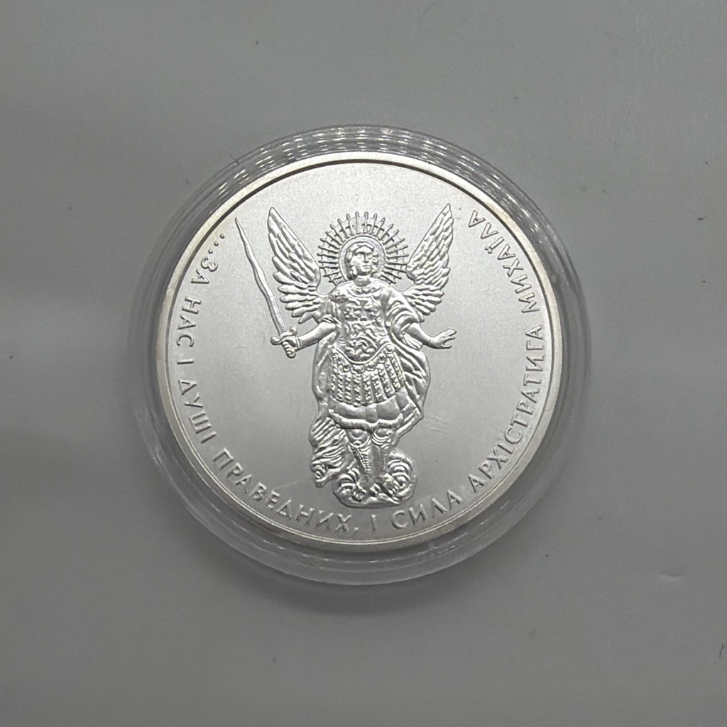 Ukraine 2014 Archangel Michael -1 hryvnia-1 oz .9999 Fine Silver Coin UNC
