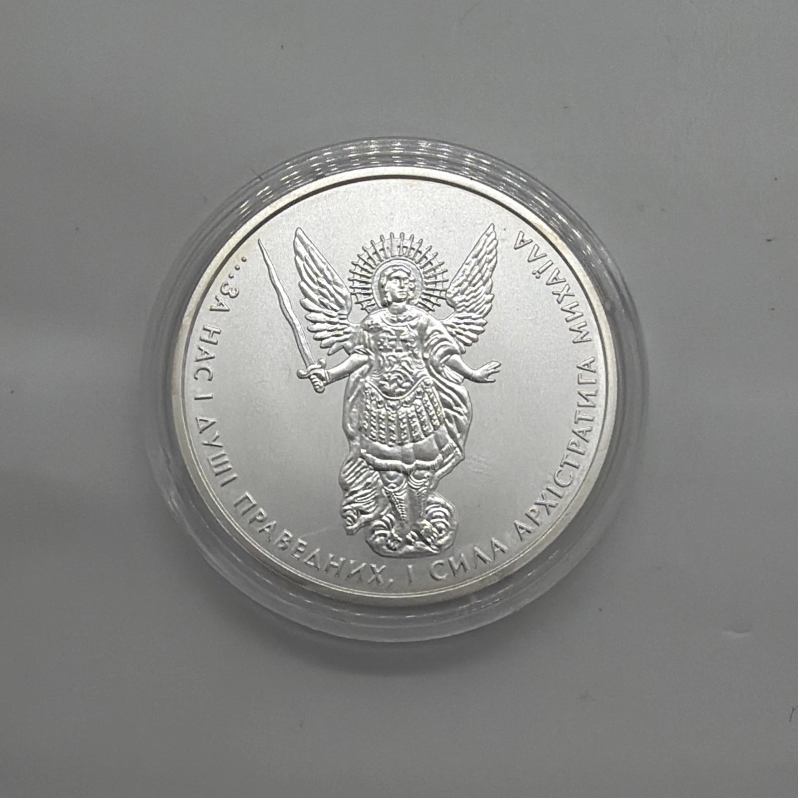 Ukraine 2014 Archangel Michael -1 hryvnia-1 oz .9999 Fine Silver Coin UNC